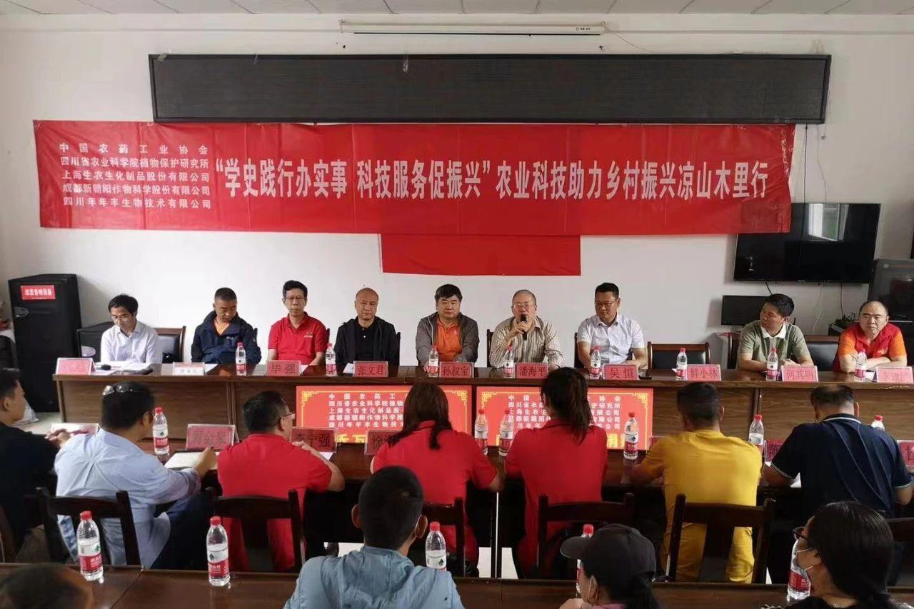 大涼山的種植戶喜迎綠色科技,成都新朝陽來助力