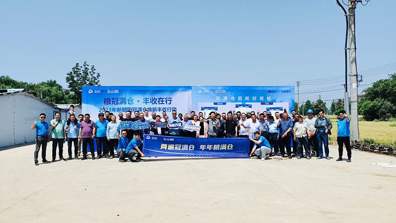 520健康植保日——擁抱綠色農業，我們在行動